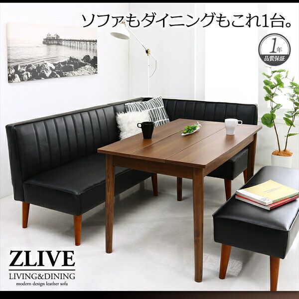 スーパSALE10倍＆4時間限定10％OFF ダイニングテーブル 4人 モダン デザイン ブラウン ソファダイニング  人気 おしゃれ 高さ67 幅115 組立設置付