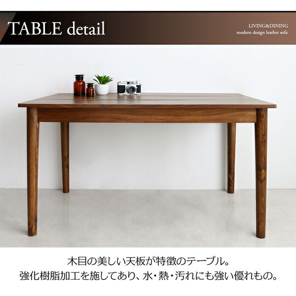 スーパSALE10倍＆4時間限定10％OFF ダイニングテーブル 4人 モダン デザイン ブラウン ソファダイニング  人気 おしゃれ 高さ67 幅115 組立設置付