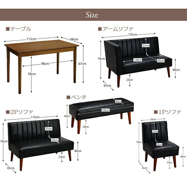 スーパSALE10倍＆4時間限定10％OFF ダイニングテーブル 4人 モダン デザイン ブラウン ソファダイニング  人気 おしゃれ 高さ67 幅115 組立設置付