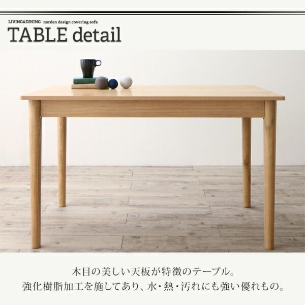 スーパSALE10倍＆4時間限定10％OFF 北欧デザインソファ リビングダイニングセット 4点セット(テーブル＋2Pソファ1脚+アームソファ1脚+ベンチ1脚) 左アーム W115 組立設置付