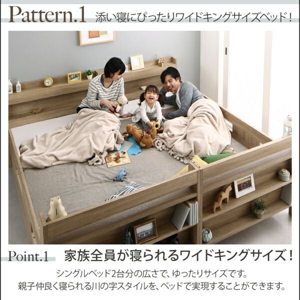 スーパSALE10倍＆4時間限定10％OFF 2段ベッドにもなるワイドキングサイズベッド ベッドフレームのみ フルガード ワイドK200 組立設置付