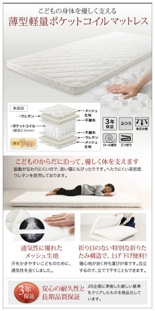 スーパSALE10倍＆4時間限定10％OFF 2段ベッドにもなるワイドキングサイズベッド 薄型軽量ポケットコイルマットレス付き フルガード ワイドK200 組立設置付