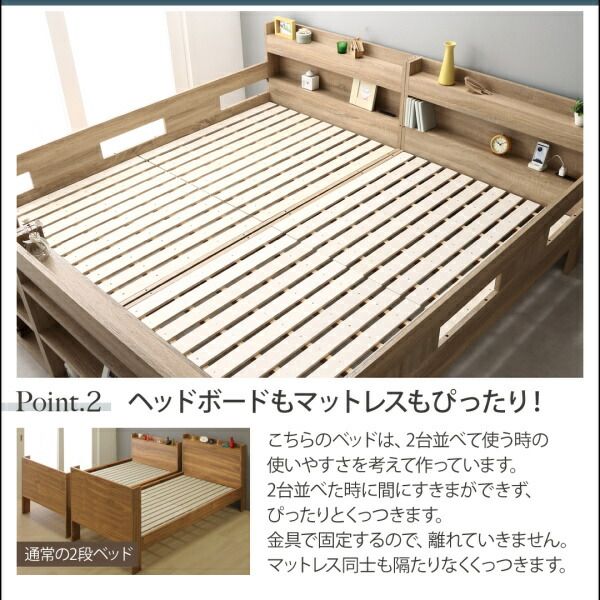 スーパSALE10倍＆4時間限定10％OFF 2段ベッドにもなるワイドキングサイズベッド 薄型軽量ポケットコイルマットレス付き フルガード ワイドK200 組立設置付