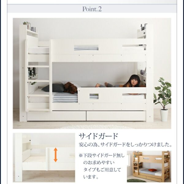 スーパSALE10倍＆4時間限定10％OFF クイーンサイズベッドにもなるスリム2段ベッド ベッドフレームのみ フルガード クイーン 組立設置付