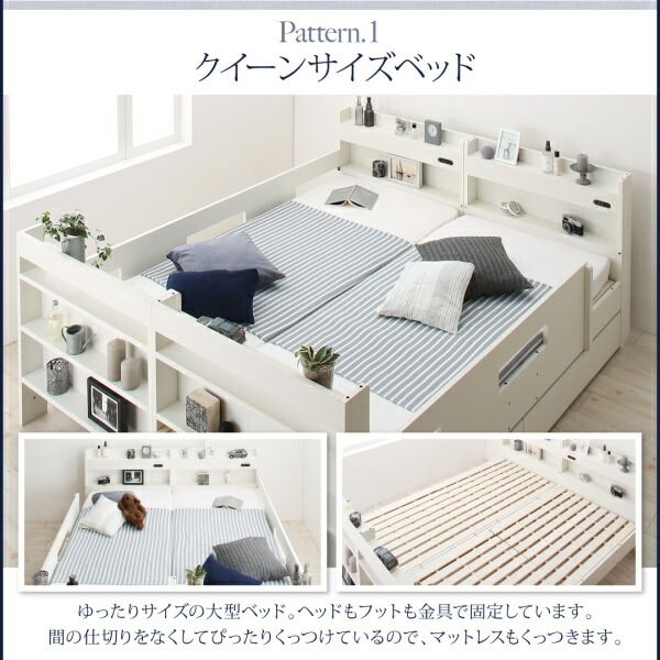 スーパSALE10倍＆4時間限定10％OFF クイーンサイズベッドにもなるスリム2段ベッド 薄型軽量ポケットコイル マットレス付き スタンダード クイーン 組立設置付