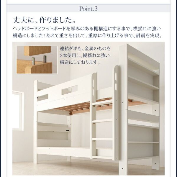 スーパSALE10倍＆4時間限定10％OFF クイーンサイズベッドにもなるスリム2段ベッド 薄型軽量ポケットコイル マットレス付き スタンダード クイーン 組立設置付