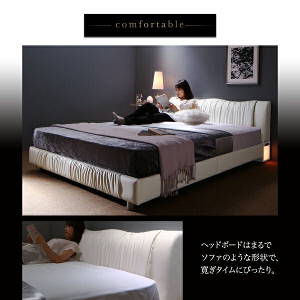 スーパSALE10倍＆4時間限定10％OFF ライト・コンセント付きモダンデザインベッド スタンダードポケットコイルマットレス付き ダブル 組立設置付