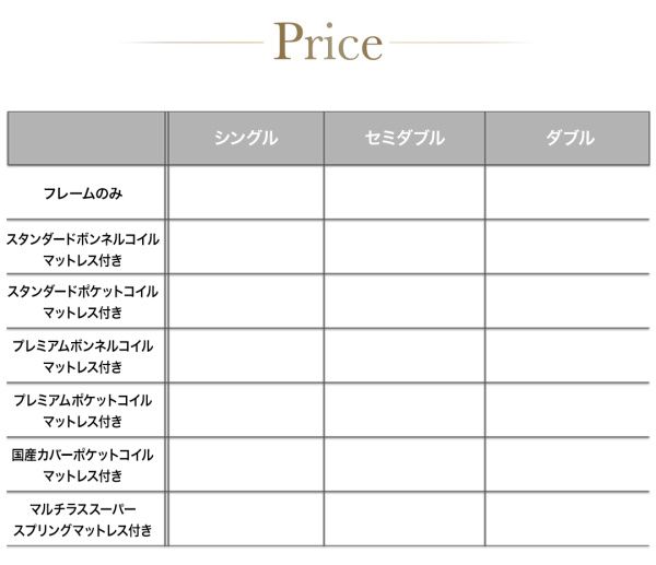スーパSALE10倍＆4時間限定10％OFF ライト・コンセント付きモダンデザインベッド プレミアムポケットコイルマットレス付き セミダブル 組立設置付