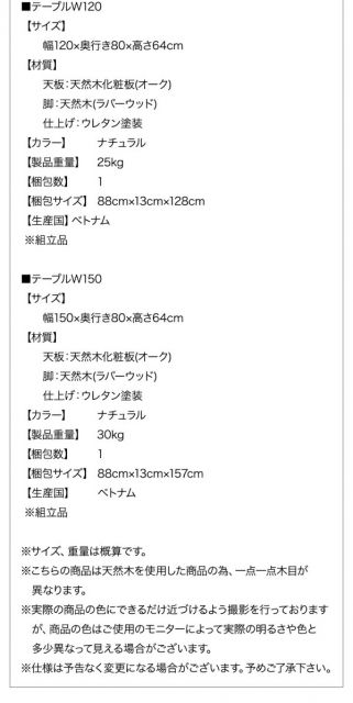 スーパSALE10倍＆4時間限定10％OFF ダイニングテーブル ダイニング ファミリー向け 棚付き ソファダイニングシリーズ ダイニングテーブル単品 W120 組立設置付