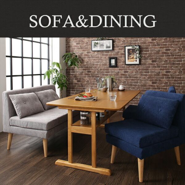 スーパSALE10倍＆4時間限定10％OFF ダイニングテーブル ダイニング ファミリー向け 棚付き ソファダイニングシリーズ ダイニングテーブル単品 W120 組立設置付