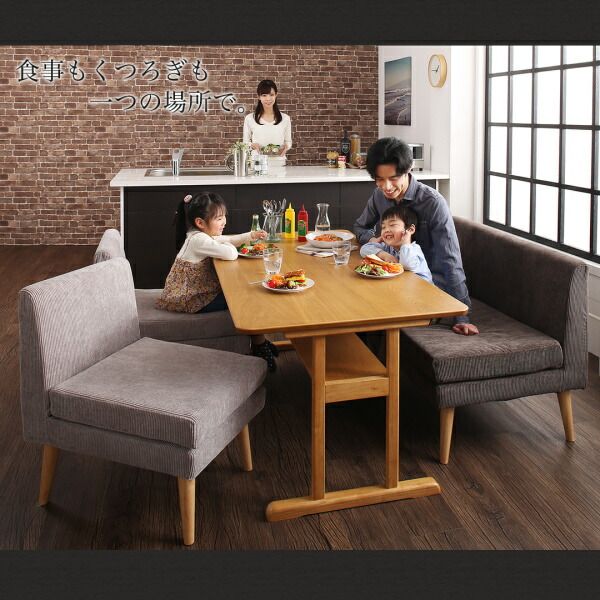スーパSALE10倍＆4時間限定10％OFF ダイニングテーブル ダイニング ファミリー向け 棚付き ソファダイニングシリーズ ダイニングテーブル単品 W120 組立設置付