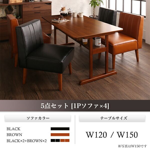 スーパSALE10倍＆4時間限定10％OFF ダイニングテーブル ダイニング ファミリー向け 棚付き ソファダイニングシリーズ ダイニングテーブル単品 W120 組立設置付