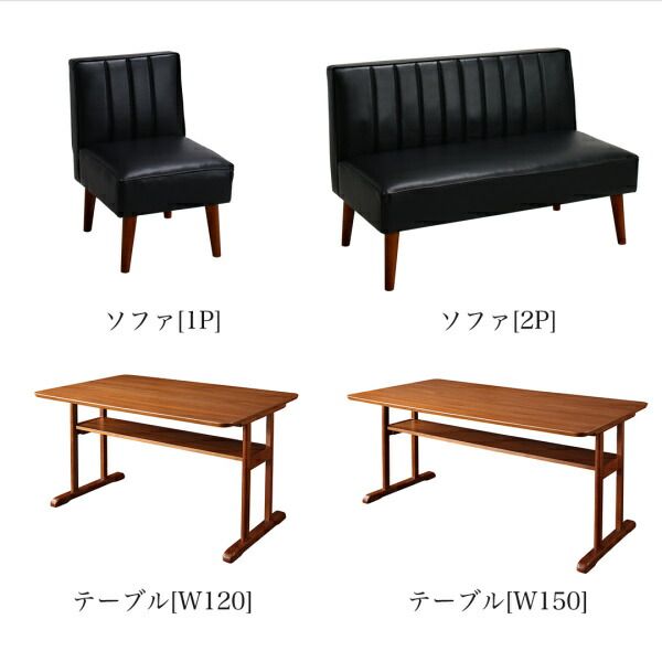 スーパSALE10倍＆4時間限定10％OFF ダイニングテーブル ダイニング ファミリー向け 棚付き ソファダイニングシリーズ ダイニングテーブル単品 W120 組立設置付