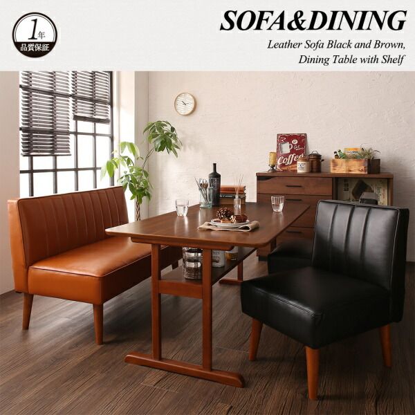 スーパSALE10倍＆4時間限定10％OFF ダイニングテーブル ダイニング ファミリー向け 棚付き ソファダイニングシリーズ ダイニングテーブル単品 W120 組立設置付