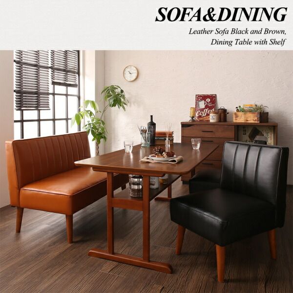 スーパSALE10倍＆4時間限定10％OFF ダイニングテーブル ダイニング ファミリー向け 棚付き ソファダイニングシリーズ ダイニングテーブル単品 W120 組立設置付