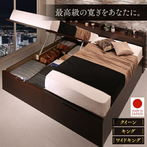 スーパSALE10倍＆4時間限定10％OFF 収納付きベッド シングルベッド セミダブルベッド 収納 収納付き 収納ベッド 大容量 収納ボックス 布団 敷き布団 ベッドフレームのみ 縦開き クイーン(SS×2) 組立設置付
