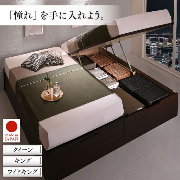 スーパSALE10倍＆4時間限定10％OFF 収納付きベッド シングルベッド セミダブルベッド 収納 収納付き 収納ベッド 大容量 収納ボックス 布団 敷き布団 ベッドフレームのみ 縦開き キング(SS+S) 組立設置付