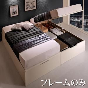 スーパSALE10倍＆4時間限定10％OFF 収納付きベッド シングルベッド セミダブルベッド 収納 収納付き 収納ベッド 大容量 収納ボックス 布団 敷き布団 ベッドフレームのみ 縦開き キング(SS+S) 組立設置付