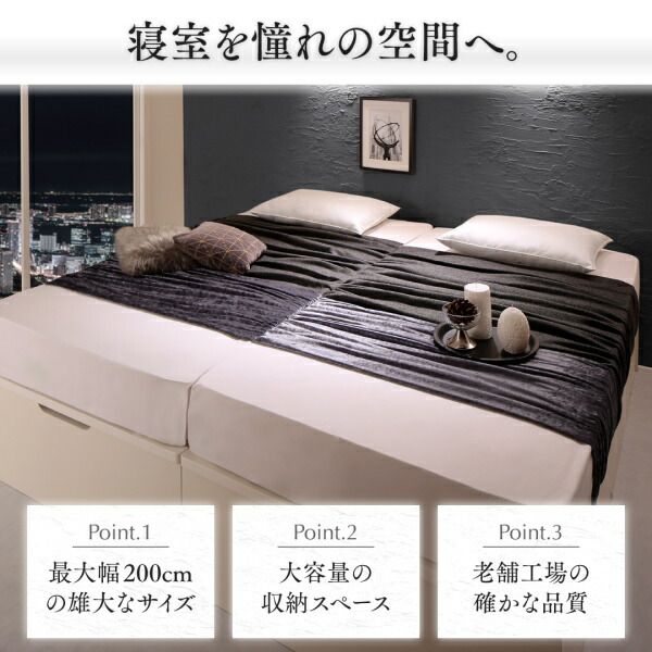 スーパSALE10倍＆4時間限定10％OFF 収納付きベッド シングルベッド セミダブルベッド 収納 収納付き 収納ベッド 大容量 収納ボックス 布団 敷き布団 ベッドフレームのみ 縦開き キング(SS+S) 組立設置付