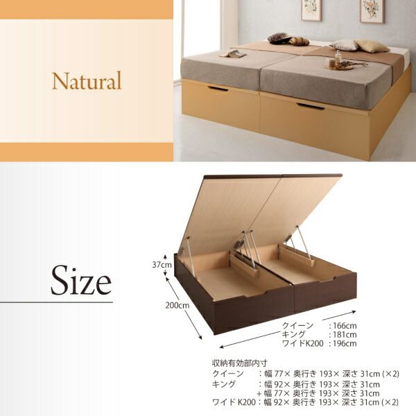 スーパSALE10倍＆4時間限定10％OFF 収納付きベッド シングルベッド セミダブルベッド 収納 収納付き 収納ベッド 大容量 収納ボックス 布団 敷き布団 ベッドフレームのみ 縦開き ワイドK200 組立設置付