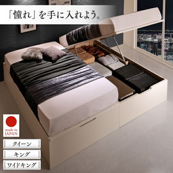 スーパSALE10倍＆4時間限定10％OFF 収納付きベッド シングルベッド セミダブルベッド 収納 収納付き 収納ベッド 大容量 収納ボックス 布団 敷き布団 ベッドフレームのみ 縦開き ワイドK200 組立設置付