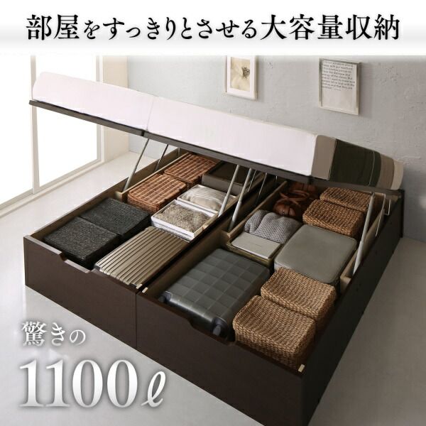 スーパSALE10倍＆4時間限定10％OFF 収納付きベッド シングルベッド セミダブルベッド 収納 収納付き 収納ベッド 大容量 収納ボックス 布団 敷き布団 ベッドフレームのみ 縦開き ワイドK200 組立設置付