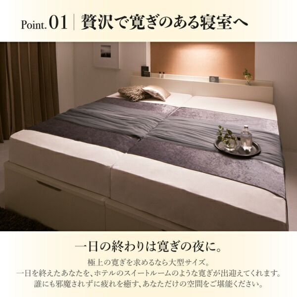 スーパSALE10倍＆4時間限定10％OFF 収納付きベッド シングルベッド セミダブルベッド 収納 収納付き 収納ベッド 大容量 収納ボックス 布団 敷き布団 ベッドフレームのみ 縦開き キング(SS+S) 組立設置付
