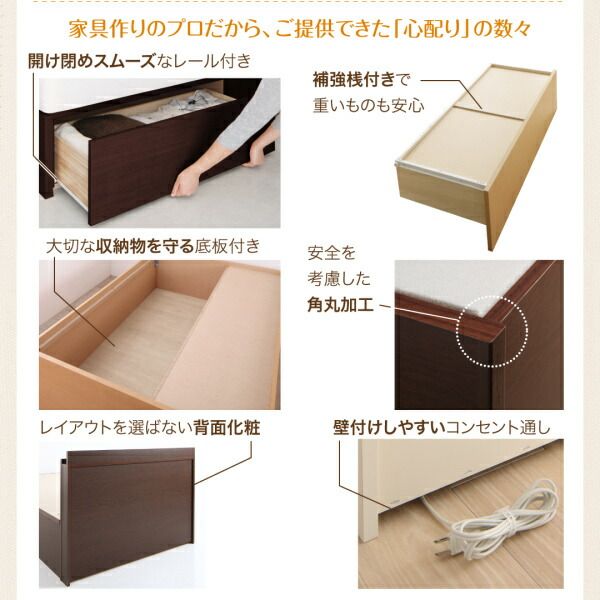 スーパSALE10倍＆4時間限定10％OFF 収納付きベッド シングルベッド セミダブルベッド 収納 収納付き 収納ベッド 大容量 収納ボックス 布団 敷き布団 スタンダードポケットコイルマットレス付き A(S)+B(SD)タイプ ワイドK220 組立設置付