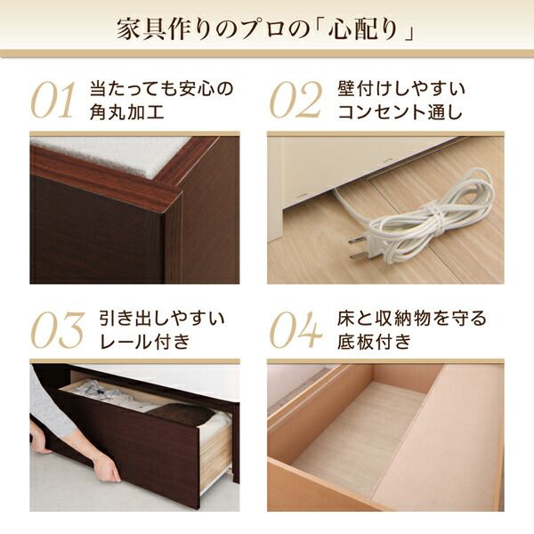 スーパSALE10倍＆4時間限定10％OFF 収納付きベッド シングルベッド セミダブルベッド 収納 収納付き 収納ベッド 大容量 収納ボックス 布団 敷き布団 ベッドフレームのみ A+Bタイプ ワイドK240(SD×2) 組立設置付