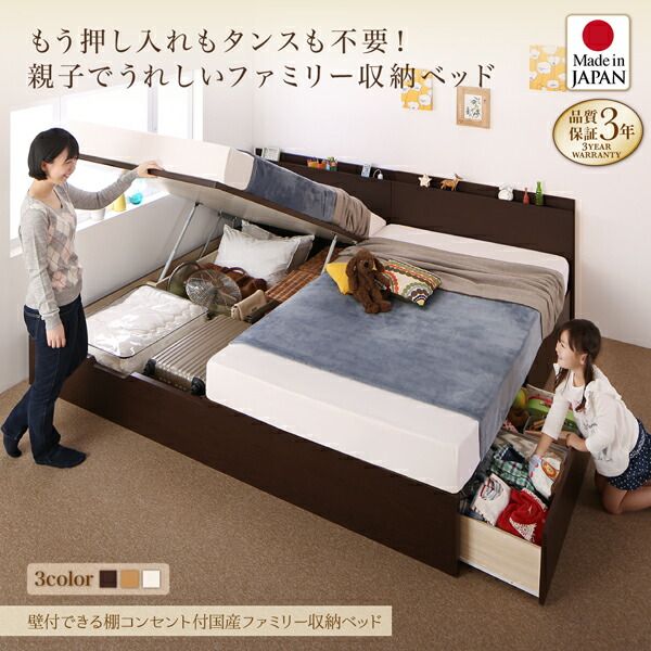 スーパSALE10倍＆4時間限定10％OFF 収納付きベッド シングルベッド セミダブルベッド 収納 収納付き 収納ベッド 大容量 収納ボックス 布団 敷き布団 ベッドフレームのみ A+Bタイプ ワイドK240(SD×2) 組立設置付