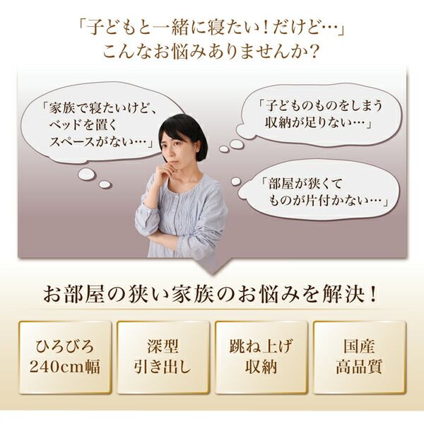スーパSALE10倍＆4時間限定10％OFF 収納付きベッド シングルベッド セミダブルベッド 収納 収納付き 収納ベッド 大容量 収納ボックス 布団 敷き布団 ベッドフレームのみ A+Bタイプ ワイドK240(SD×2) 組立設置付