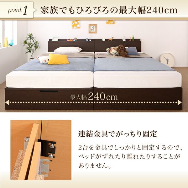 スーパSALE10倍＆4時間限定10％OFF 収納付きベッド シングルベッド セミダブルベッド 収納 収納付き 収納ベッド 大容量 収納ボックス 布団 敷き布団 ベッドフレームのみ A+Bタイプ ワイドK240(SD×2) 組立設置付