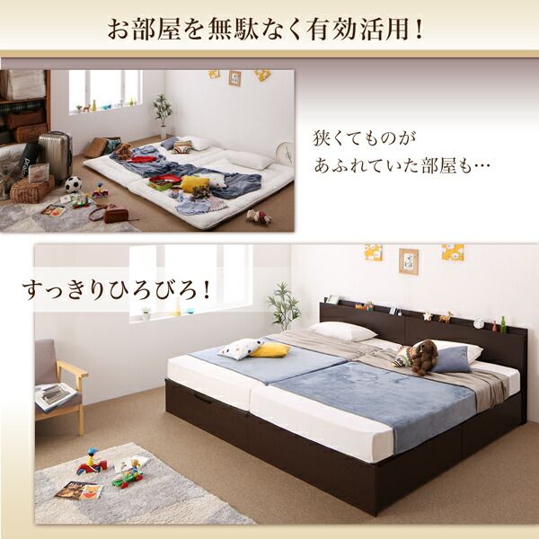 スーパSALE10倍＆4時間限定10％OFF 収納付きベッド シングルベッド セミダブルベッド 収納 収納付き 収納ベッド 大容量 収納ボックス 布団 敷き布団 ベッドフレームのみ A+Bタイプ ワイドK240(SD×2) 組立設置付