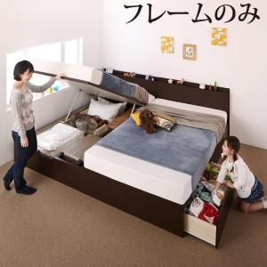 スーパSALE10倍＆4時間限定10％OFF 収納付きベッド シングルベッド セミダブルベッド 収納 収納付き 収納ベッド 大容量 収納ボックス 布団 敷き布団 ベッドフレームのみ A(S)+B(SD)タイプ ワイドK220 組立設置付