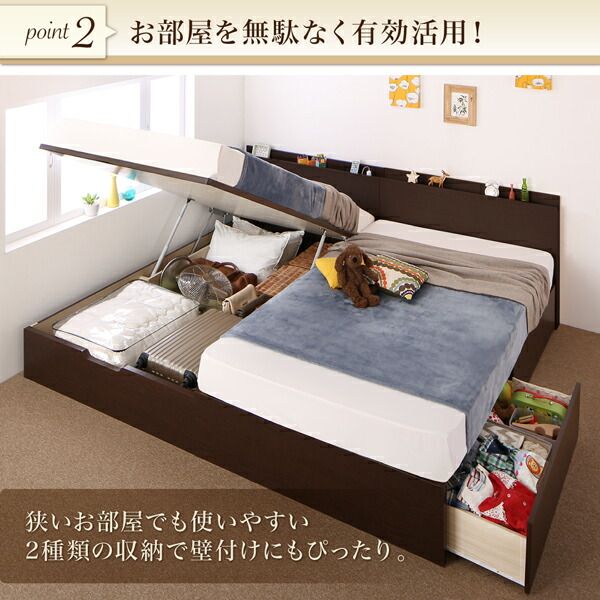スーパSALE10倍＆4時間限定10％OFF 収納付きベッド シングルベッド セミダブルベッド 収納 収納付き 収納ベッド 大容量 収納ボックス 布団 敷き布団 ベッドフレームのみ A(S)+B(SD)タイプ ワイドK220 組立設置付
