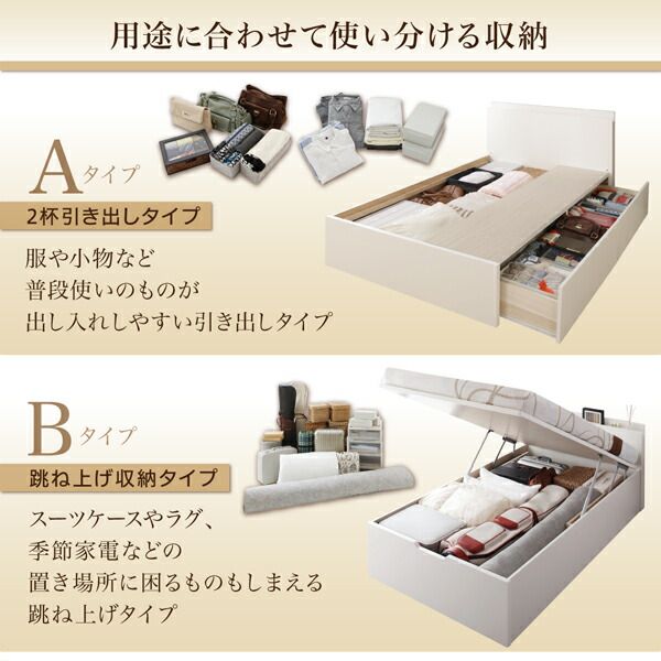 スーパSALE10倍＆4時間限定10％OFF 収納付きベッド シングルベッド セミダブルベッド 収納 収納付き 収納ベッド 大容量 収納ボックス 布団 敷き布団 ベッドフレームのみ A(S)+B(SD)タイプ ワイドK220 組立設置付