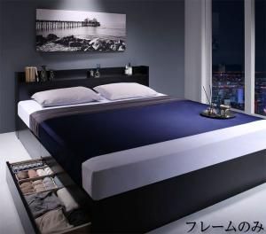 スーパSALE10倍＆4時間限定10％OFF 棚・コンセント付収納ベッド ベッドフレームのみ ダブル 組立設置付
