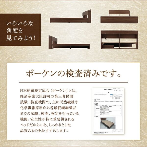 スーパSALE10倍＆4時間限定10％OFF 棚・コンセント付収納ベッド マルチラススーパースプリングマットレス付き シングル 組立設置付