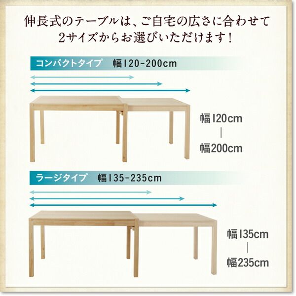 スーパSALE10倍＆4時間限定10％OFF 回転イス付き 北欧スライド伸縮ダイニングテーブルセット 6人 6点セット(テーブル+チェア4脚+ベンチ1脚) W135-235 組立設置付