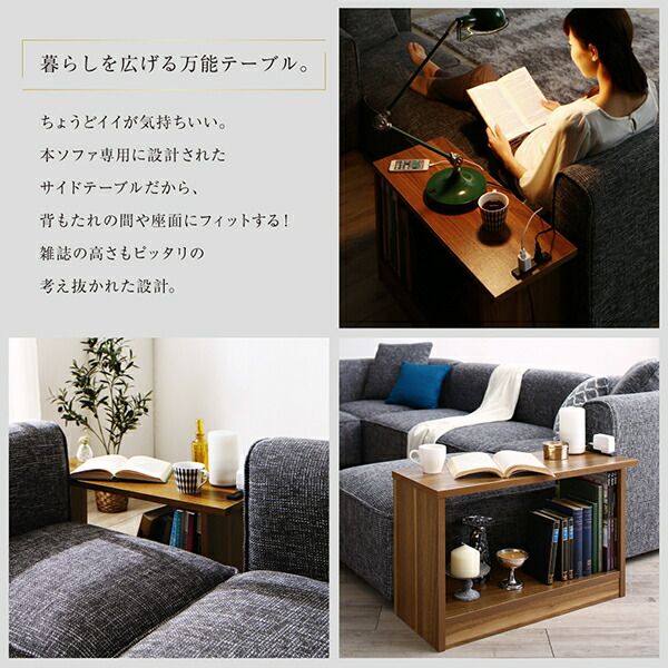 スーパSALE10倍＆4時間限定10％OFF コーナーソファ レイアウト自由自在大型L字モダンデザインコーナーソファ サイドテーブル W70 組立設置付