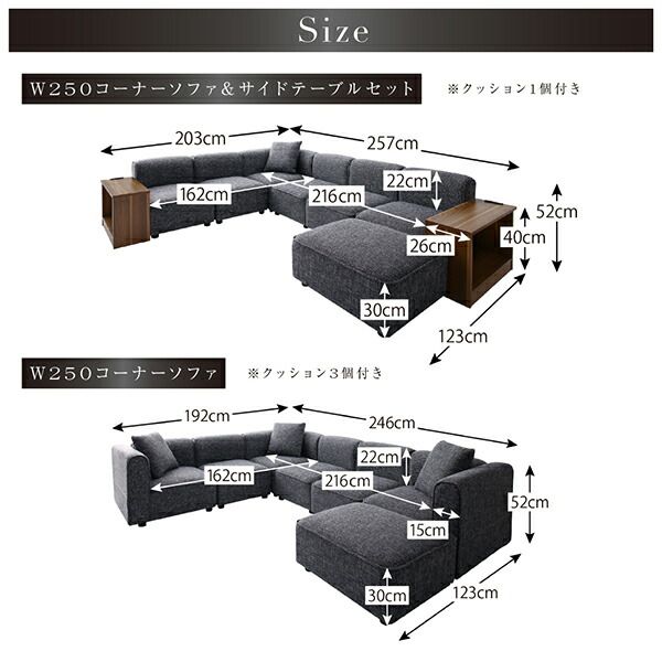 スーパSALE10倍＆4時間限定10％OFF コーナーソファ レイアウト自由自在大型L字モダンデザインコーナーソファ サイドテーブル W70 組立設置付