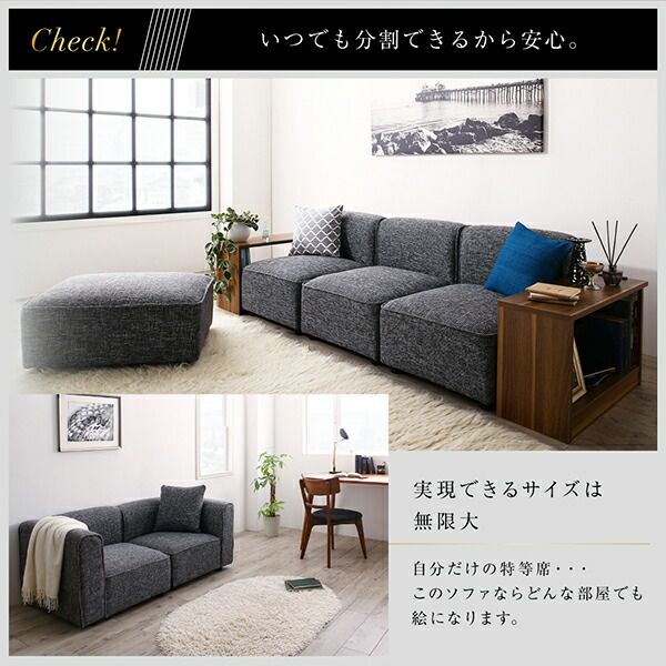 スーパSALE10倍＆4時間限定10％OFF コーナーソファ レイアウト自由自在大型L字モダンデザインコーナーソファ サイドテーブル W70 組立設置付