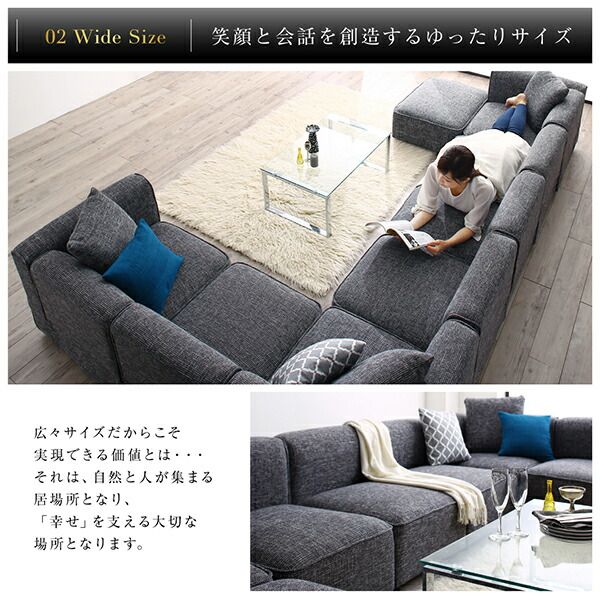 スーパSALE10倍＆4時間限定10％OFF コーナーソファ レイアウト自由自在大型L字モダンデザインコーナーソファ サイドテーブル W70 組立設置付