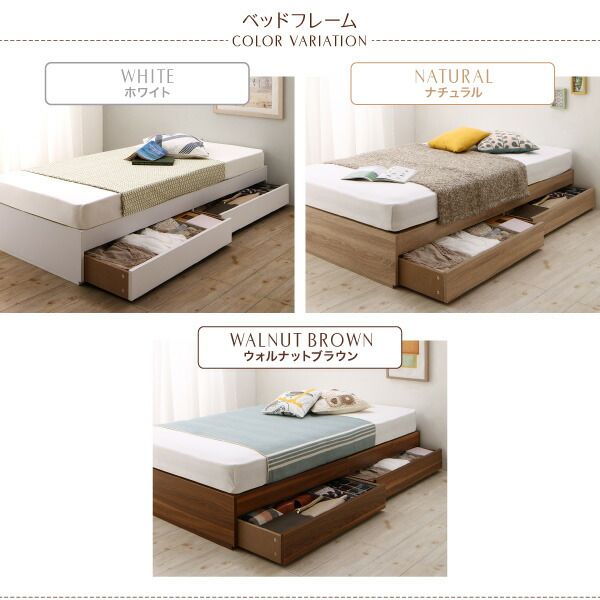 スーパSALE10倍＆4時間限定10％OFF 収納付きベッド 収納  引き出し付き コンパクト 180 ショート おしゃれ 狭い部屋 一人暮らし 子供部屋 薄型スタンダードポケットコイルマットレス付き セミシングル ショート丈 専用ボックスシーツ&敷パッド付 棚セット 組立設置付