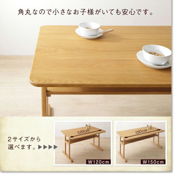 スーパSALE10倍＆4時間限定10％OFF ダイニングテーブル 北欧デザイン2本脚ダイニングテーブルシリーズ ダイニングテーブル単品 W150 組立設置付
