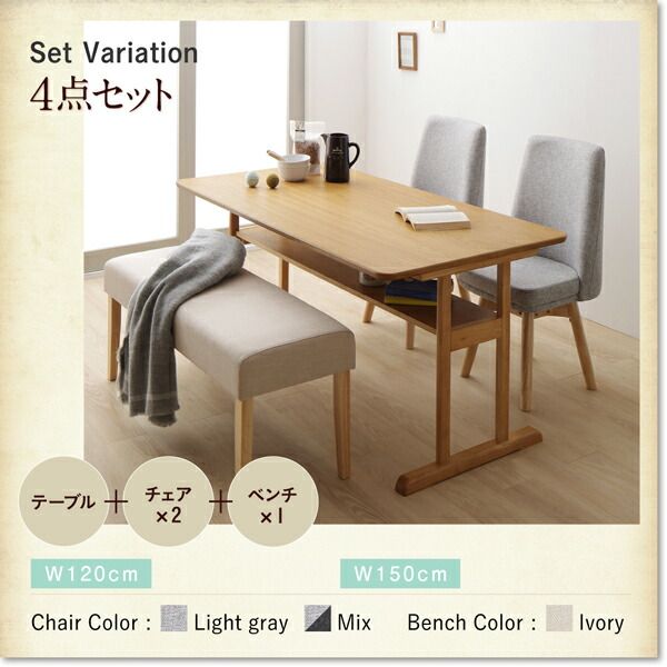 スーパSALE10倍＆4時間限定10％OFF ダイニングテーブル 北欧デザイン2本脚ダイニングテーブルシリーズ ダイニングテーブル単品 W150 組立設置付