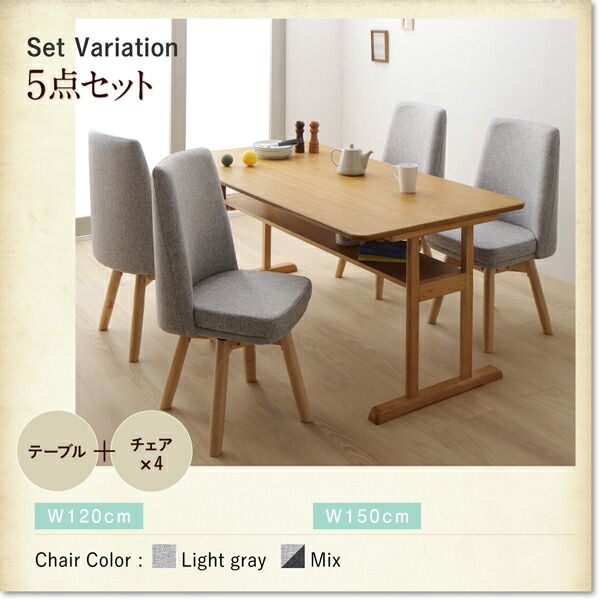 スーパSALE10倍＆4時間限定10％OFF ダイニングテーブル 北欧デザイン2本脚ダイニングテーブルシリーズ ダイニングテーブル単品 W150 組立設置付