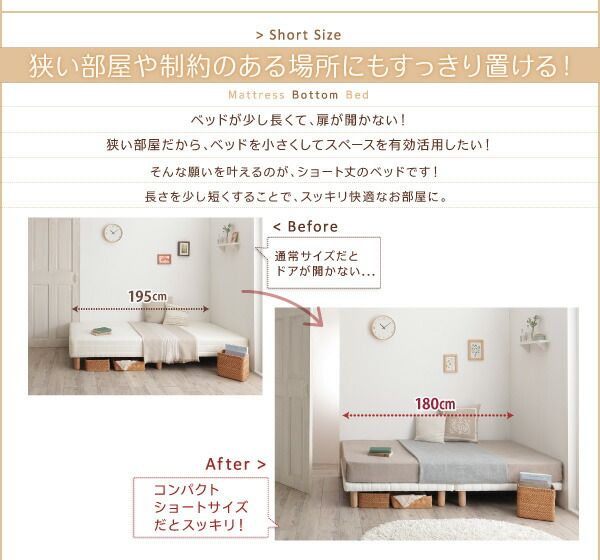 スーパSALE10倍＆4時間限定10％OFF 搬入・組立・簡単 すのこ構造 ショート丈脚付きマットレス ボトムベッド 薄型スタンダードボンネルコイルマットレス付き セミシングル 脚15cm 組立設置付