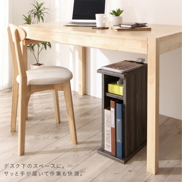 スーパSALE10倍＆4時間限定10％OFF コンセント・収納付きナイトテーブル 引出しタイプ W20 組立設置付