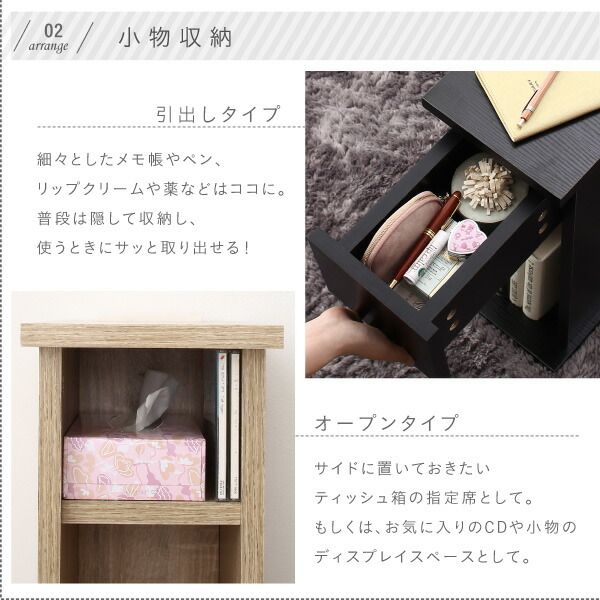 スーパSALE10倍＆4時間限定10％OFF コンセント・収納付きナイトテーブル 引出しタイプ W20 組立設置付